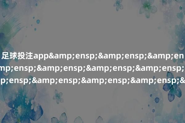 足球投注app                               深圳市铭利达精